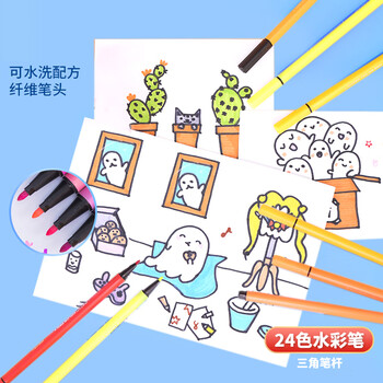 得力（deli）103件绘画彩铅颜料素描纸本儿童文具豪华高品质水彩笔男孩女孩新年文具开学礼盒毕业礼物