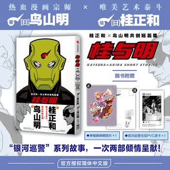 桂正和品牌及商品- 京东