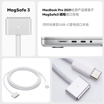 米瑞思（mryc）苹果电脑MacBookPro A2442 A2681笔记本充电器USB-C转MagSafe3连接线M1M2磁吸Air电源适配器Type-C