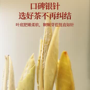 传奇会茶叶福鼎白茶白毫银针老白茶茶饼350g自己喝送礼