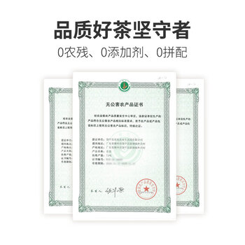 顶青湖 特级高山蜜兰香凤凰单枞茶 头春碳焙老枞潮州乌岽单丛乌龙茶250g