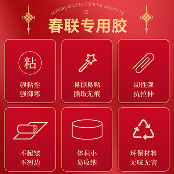 嘉然恒3盒装婚庆专用胶红色喜庆款无痕胶对联不留痕网格双面布基胶带婚车易撕高粘度强力胶带