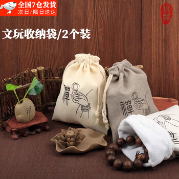 [TAMURA专用]文玩堂：文玩配饰组合出手 undefined-淘宝网