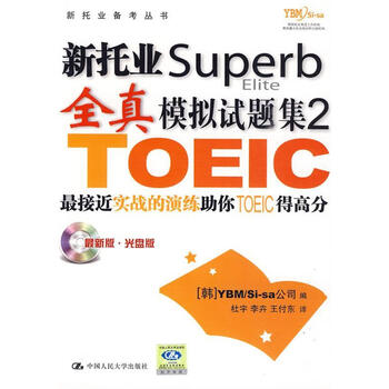 新托业superb价格报价行情- 京东