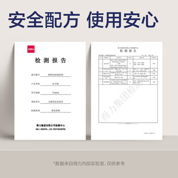 得力（deli）挂书袋课桌书挂袋 升级D收纳书桌挂袋 书袋 学生书本收纳神器 黑色加厚款十五层开学必备