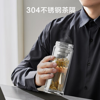 京东京造 茶杯 双层玻璃水杯男士泡茶水分离隔热杯子500ml