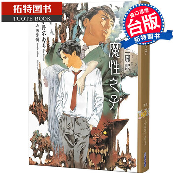 十二国記 DVD セット 19本 Amazon.co.jp: 十二国記 [レンタル落ち] 全16巻セット