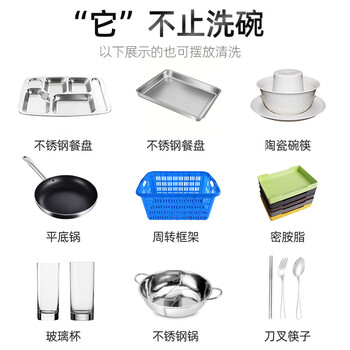 秦晟商用洗碗机催干剂饭店食堂餐具快速干燥不留水痕催干剂 大桶装20L