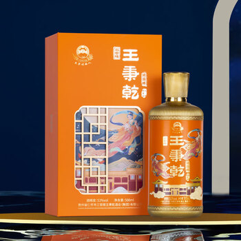王丙乾50度以上白酒价格报价行情- 京东