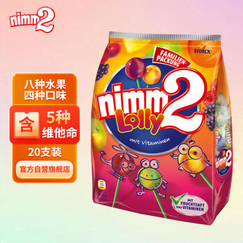 二宝（Nimm2）进口食品价格报价行情- 京东