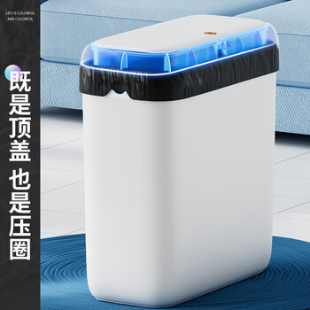佳帮手夹缝垃圾桶10.7L卫生间厕所无盖家用客厅厨房卧室网红分类桶大号