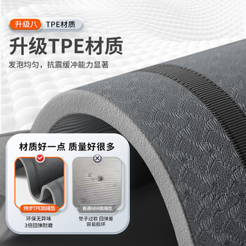 特步（XTEP）跳绳垫瑜伽隔音减震垫静音室内健身防滑缓冲垫无绳跳操垫地垫毯子