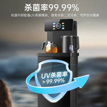 长虹茶吧机家用饮水机茶吧柜一体智能大屏多功能语音控制立式下置水桶烧水壶CH-T3902DDS冰温款	