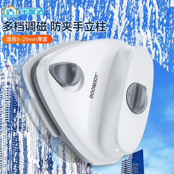 宝家洁擦玻璃神器高层窗外玻璃刮家用强磁双面擦家政保洁专用5-25mm 宝家洁擦玻璃神器高层窗外玻璃刮家用强磁双面擦家政保洁专用5-25mm