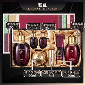 whoo津率享三件套- 京东