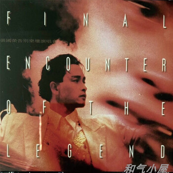 旭杉斯张国荣89告别乐坛演唱会现场粤语歌曲简装高清2dvd光盘碟片d