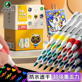 马利(Marie's)36色单头软头丙烯马克笔学生专用不透色美术丙烯颜料水彩笔水彩笔美育