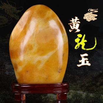 玉石收藏新贵：黄龙玉原石- 知乎