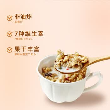 卡乐比（Calbee）即食燕麦片冷泡 两口味水果麦片50g*20 独立小包装 早餐代餐零食