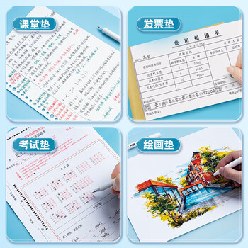 晨光（M&G）文具A2课桌垫小学生考试垫板写字画画垫板软中高考考试专用学习书桌垫EVA磨砂蓝ADB983X3B