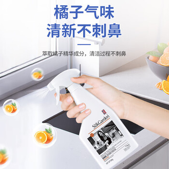 蔬果园 阳光橘子油污净（强效洁净型）去重油烟强力清洁剂 500g*4瓶