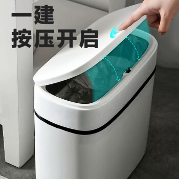 雅高 垃圾桶 家用按压分类垃圾桶12L 厨房客厅卧室卫生间厕所带盖