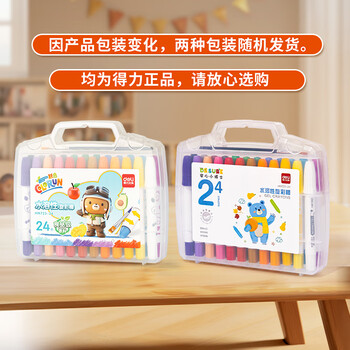 得力（deli）24色圆杆食品级水溶性旋彩棒可水洗不脏手蜡笔炫彩棒幼儿画画色画女孩儿童礼物