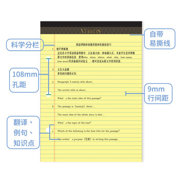 凯萨(KAISA)A4三孔拍纸本 50张加厚黄纸笔记本记事本 2本装 凯萨(KAISA)A4三孔拍纸本 50张加厚黄纸笔记本记事本 2本装