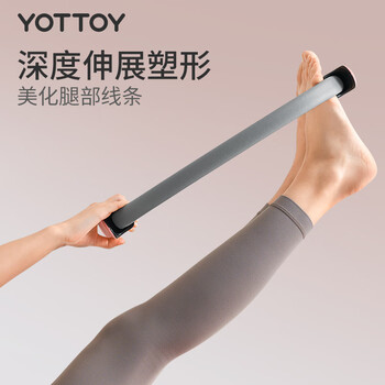 yottoy普拉提圈瑜伽抗阻圈塑形美体初学者瑜伽辅具开肩美背健身瑜伽环