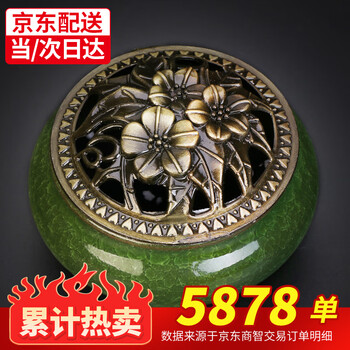 冰裂陶瓷香炉价格报价行情- 京东