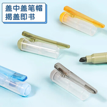【开学必备】慕那美（monami）柔和色荧光笔记号笔学生标记划重点 斜头1-4mm 6色套装06017-6