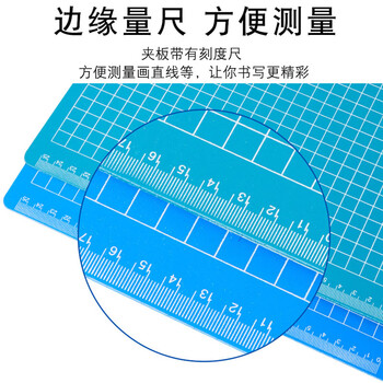 易利丰（elifo） 竖版塑料书写字板夹夹板纸文具硬板记录夹子板办公工作压板夹纸板 A4蝴蝶夹蓝色 1个装办公用品