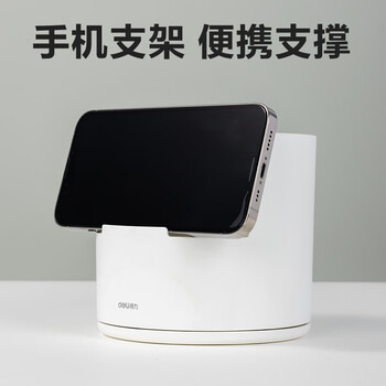得力（deli）多功能分格旋转笔筒 大容量桌面收纳盒 手机支架 办公用品 可旋转白色PK414