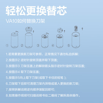 得力（deli）大口径电动削笔机VA10替换刀架/削笔器/卷笔刀替芯刀芯 学生文具考试儿童生日礼物男女孩 单只装