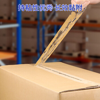 宜之选高粘性透明封箱打包胶带 55mm*60m*12卷 国标持粘力快递物流搬家快递专用密封透明宽胶带大号