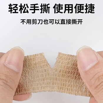 艾杰普桌椅脚垫脚套凳子腿消音垫耐磨垫凳子腿保护套防滑垫缠绕式 8卷