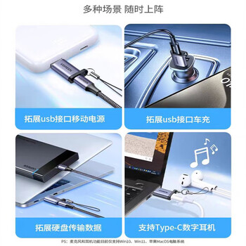绿联（UGREEN）usb转typec转接头快充适用苹果华为手机macbook转换 US276-50533 （带挂绳）灰色