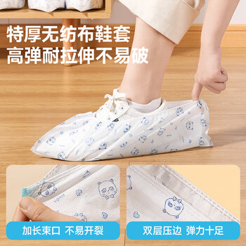 美丽雅一次性鞋套50只无纺布加厚耐磨防滑反复家用学生成人脚鞋套