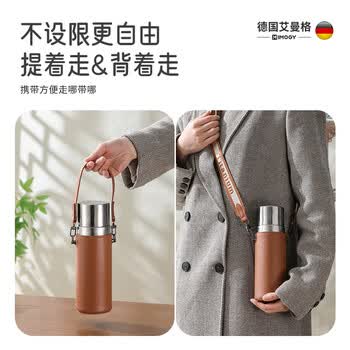 艾曼格（IMOGY）纯钛保温杯男士茶水分离杯焖泡茶杯车载钛水杯户外喝茶杯