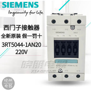 全新原装 西门子接触器3RT5044-1AN20 AC220V 电流65A