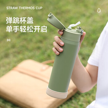 孔雀（Peacock）吸管保温杯  孕妇女士学生儿童高颜值不锈钢便携水杯