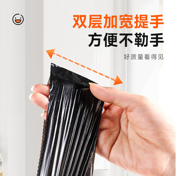 佳帮手背心手提式垃圾袋黑色45*60cm100只0.8丝加大号断点易撕家用分类