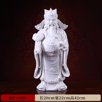 福禄寿瓷品牌及商品- 京东