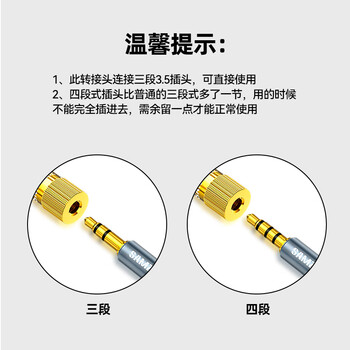 山泽(SAMZHE)6.5转3.5音频转接头 麦克风转换头 6.5mm转3.5mm公对母插头话筒功放音响转换头 MC-01 山泽(SAMZHE)6.5转3.5音频转接头 麦克风转换头 6.5mm转3.5mm公对母插头话筒功放音响转换头 MC-01
