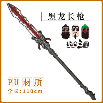 丈八蛇矛玩具型号规格- 京东