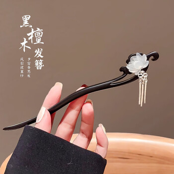 中国古玩　染付草花文水滴 兰州古方八珍丸浓缩制剂200粒- 美国德成行