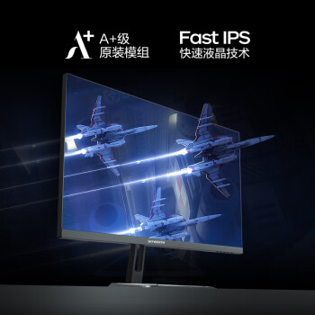 创维24英寸 2K QHD 电竞显示器 165Hz 1ms 快速液晶 Fast IPS 广色域  HDR10 电脑显示屏 F24G3Q