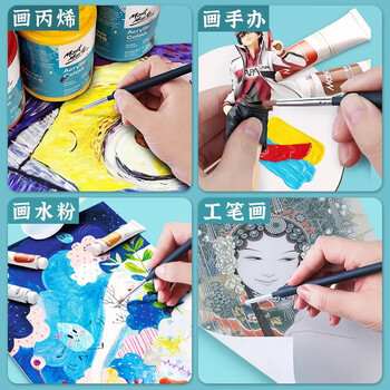 佳茉勾线笔数字油画画笔套装美术专用面相笔水粉丙烯水彩工笔国画专业毛笔彩绘颜料上色勾勒描美育工具