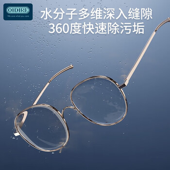 OIDIRE德国 超声波清洗机 高强频率 双档双时可调 便携家用全自动眼镜首饰表带牙套清洗 ODI-CS02升级款