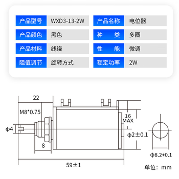 诺然  多圈线绕电位器WXD3-13-2W-1K精密多圈线绕电位器滑动变阻器 1个（送普通帽子一个）
